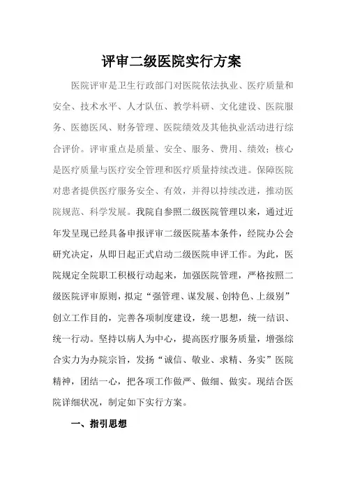 2021年自学考试生理心理学复习要点总结新编