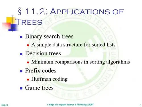 北京邮电大学计算机学院  离散数学 11.2-trees
