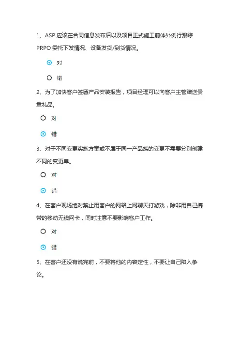 规范考试题库