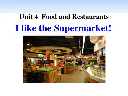 《I like the Supermarket!》PPT-冀教版七年级英语上册