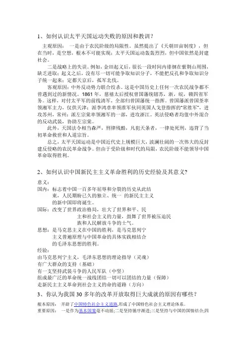 2011年高考《理综》真题(全国卷)