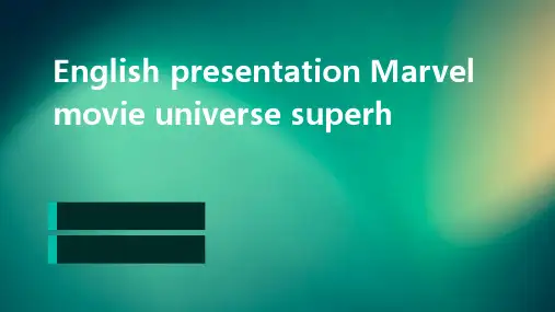 英语presentation漫威电影宇宙超级英雄