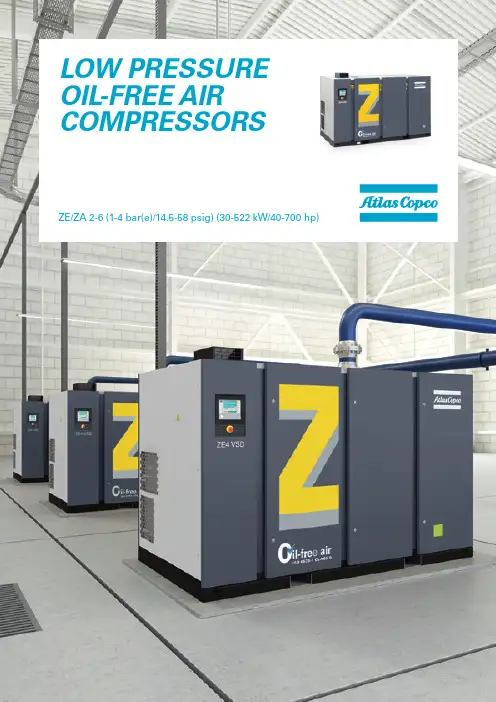 Atlas Copco ZE ZA 低压油液化空气压机说明书