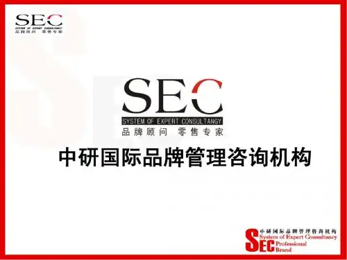 2---特步督导2培训教材