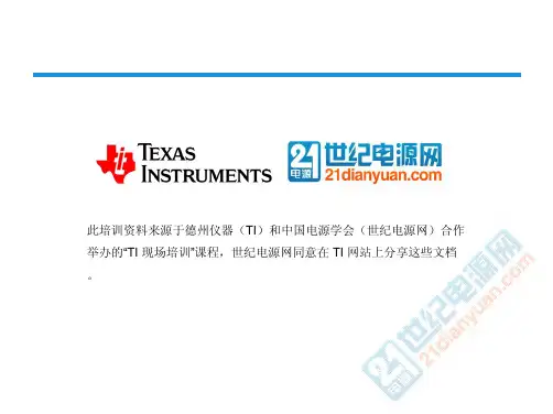 EMI(1级2级)滤波器设计方法