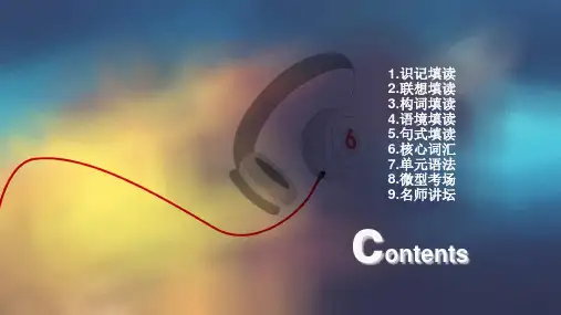 人教版高中英语必修四Unit2课件完美版PPT