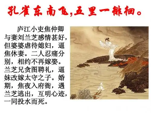 东西部的显著差异  交流与合作