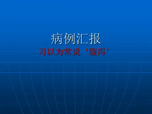 高钾血症
