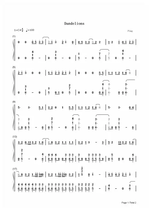 钢琴谱 Dandelions-Ruth B 双手简谱_共2张(全)