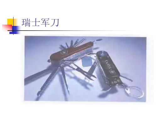 机构组合设计与创新
