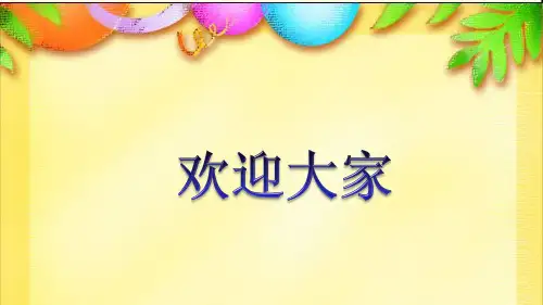乘用车燃料消耗量第四阶段标准解读