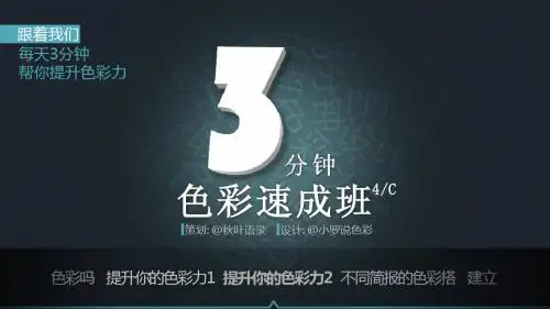 3分钟速成班全集 4C