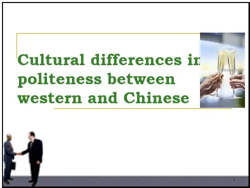 中西方文化差异英文版PPT课件