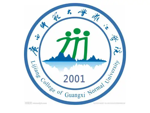 学校组织结构