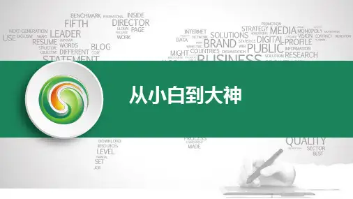 第六章卷积神经网络