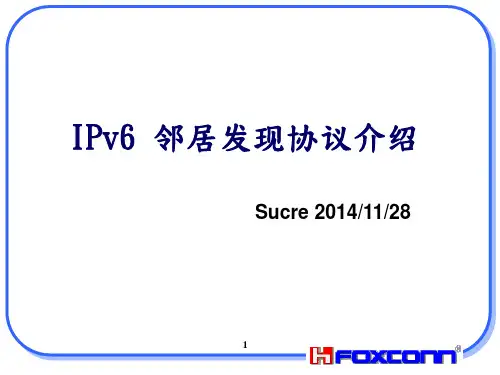IPv6邻居发现协议介绍剖析.