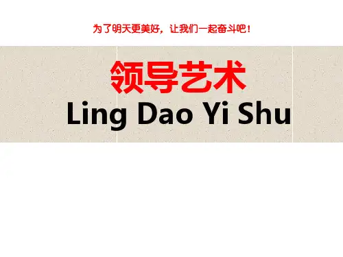 授权的四个步骤