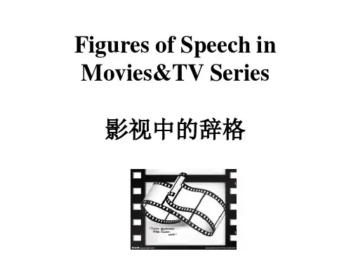 Figures of Speech in Movies 电影中的修辞格