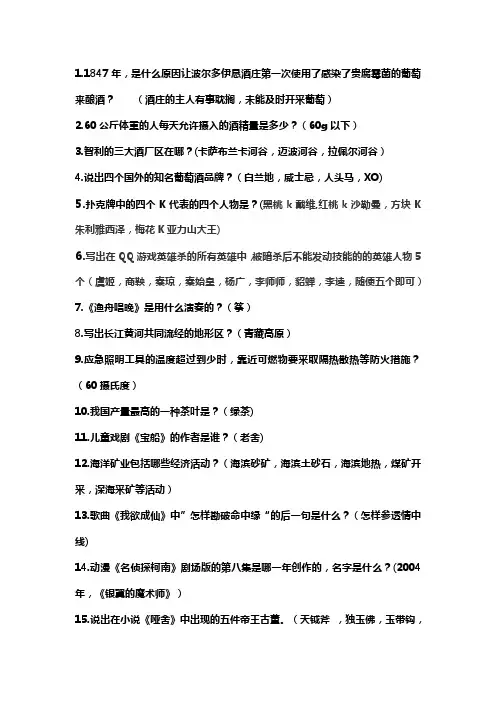 一战到底