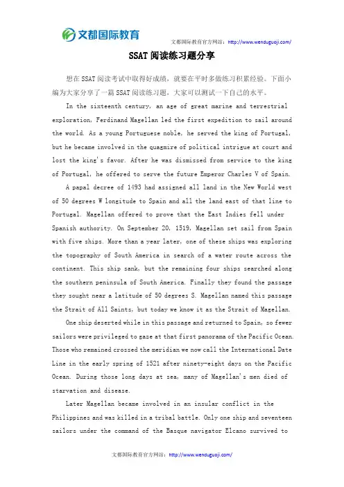 SSAT阅读练习题分享