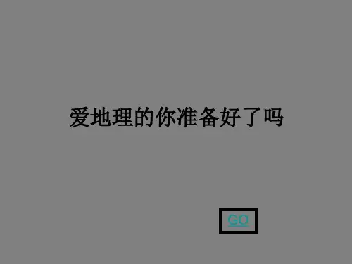 北美工业区