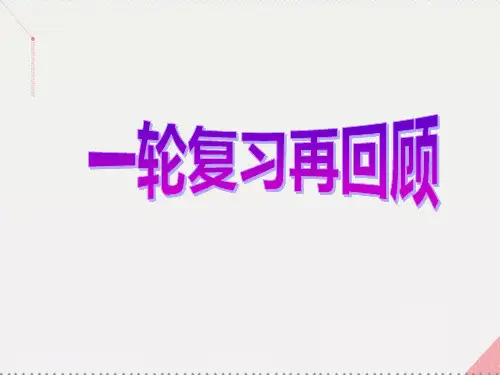 (新课标)2020届高考数学总复习 专题二 解答题对点练9 函数与不等式的综合问题课件 文 新人教A版