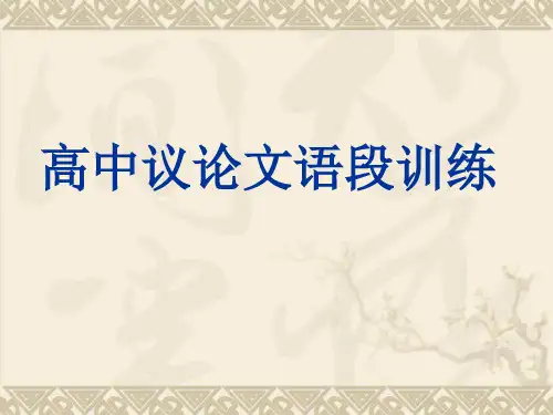 详例和概例