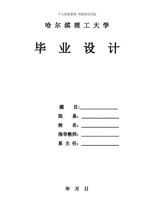 抗菌剂研究的最新进展