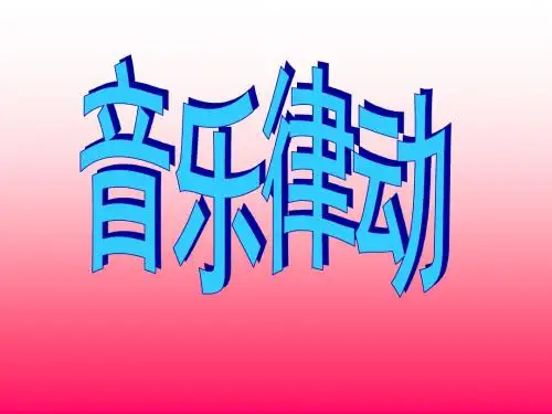 《老水牛角弯弯》赏析