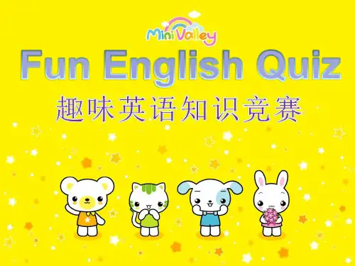 精华版 英语趣味知识竞赛