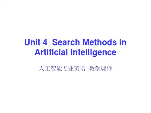 人工智能专业英语Unit 4