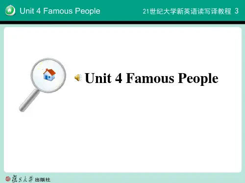 21世纪大学新英语读写译教程 第三册 课文翻译 课件 ppt Unit4