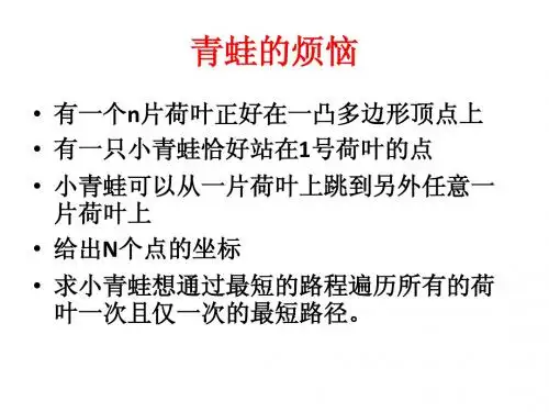 动态规划专项练习题解