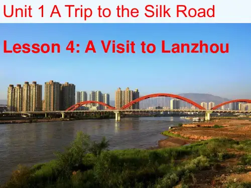 七年级英语下册UnitATriptotheSilkRoadLessonAVisittoLanzhou