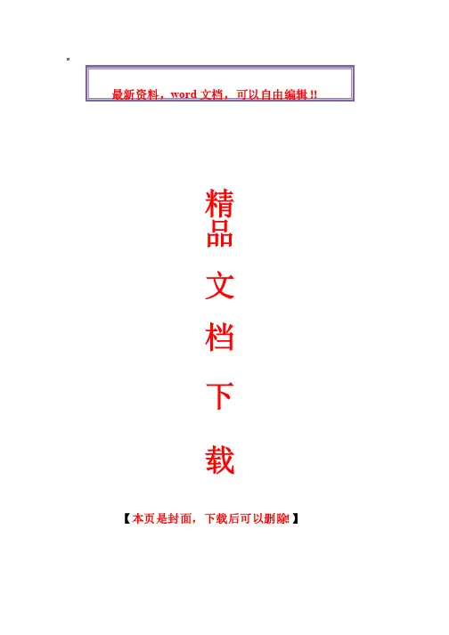 企业文化之我见