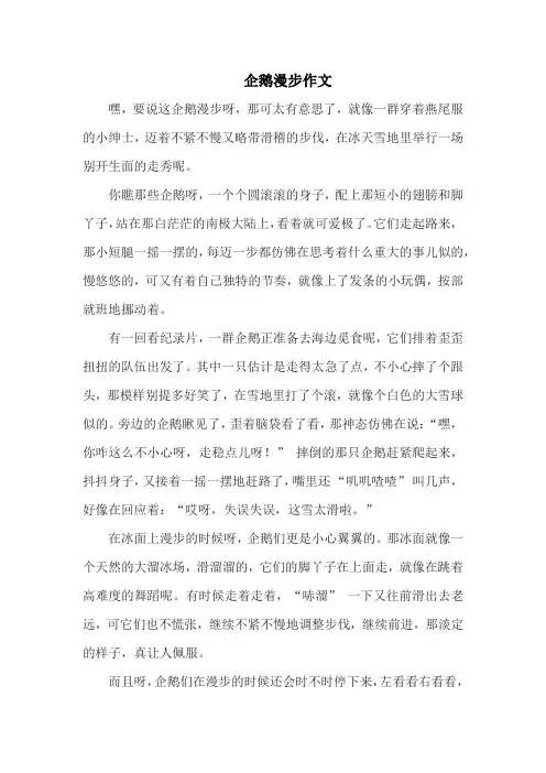 《青春万岁》读后感800字