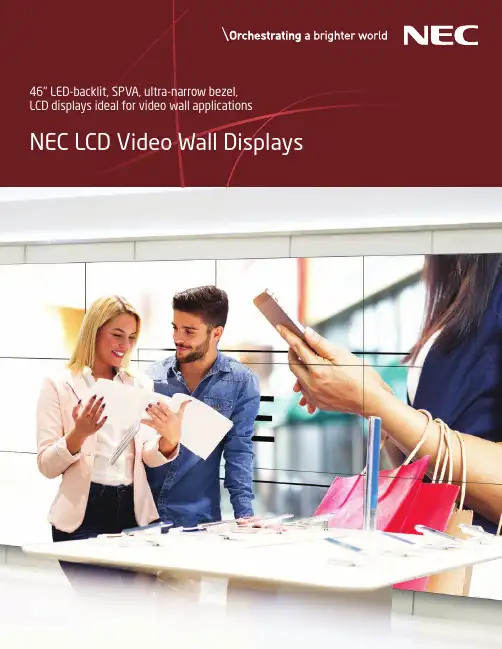 NEC 46英寸LED背光，SPVA，超窄边距LCD显示屏说明书