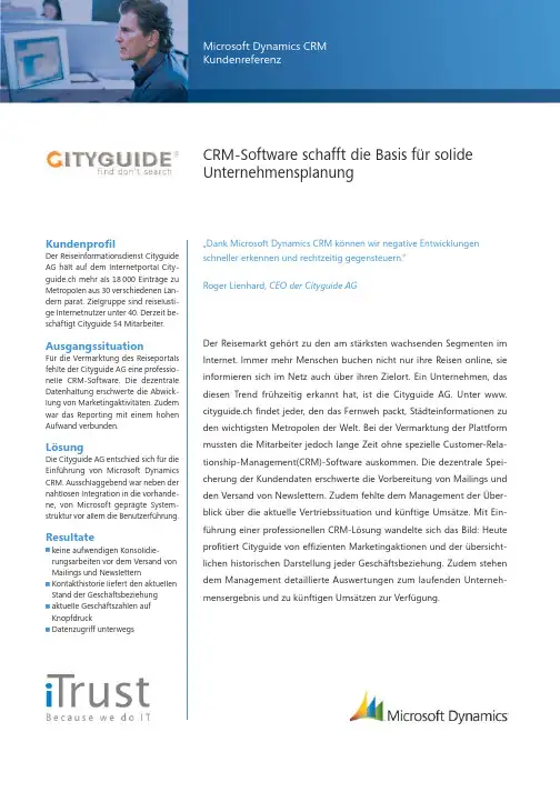 Microsoft Dynamics CRM 客户参考说明书