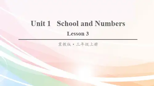 最新冀教版三年级英语上册课件(完美版)Lesson 3第3课