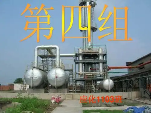 换热器