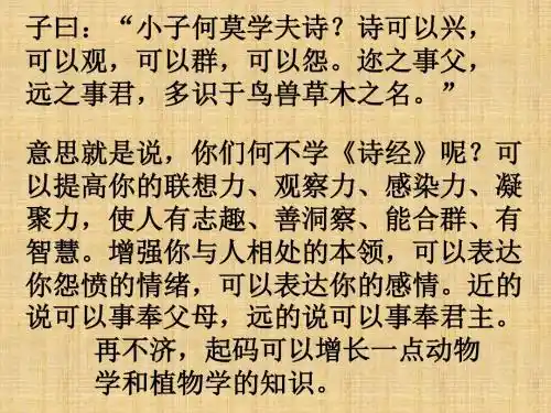 沪科版生命科学高一上1.1《走近生命科学的世纪》PPT课件5