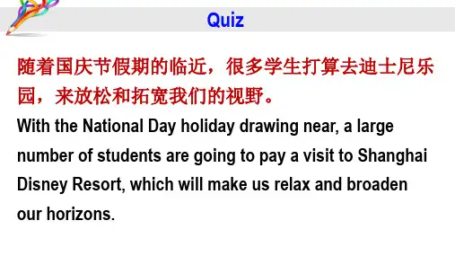 北师大高中英语模块五Unit-15-Learning-Lesson-1