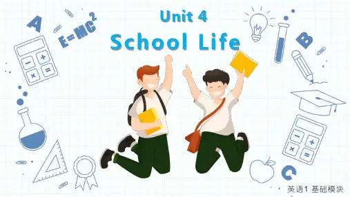 英语基础模块1课件-U4 School Life 1