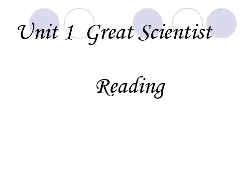 人教高中英语必修5Unit1reading (共17张PPT)