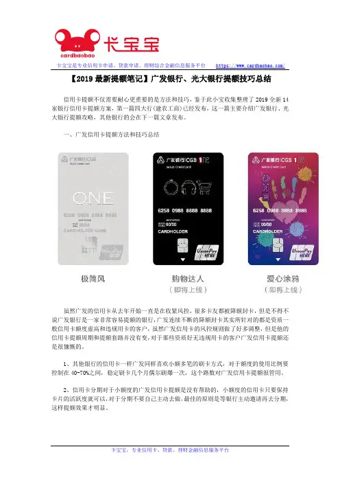 信信用卡取现手续费多少 信用卡取现技巧