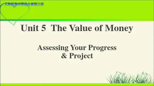 Unit 5  The Value of Money示范公开课教学课件【英语人教必修第三册】