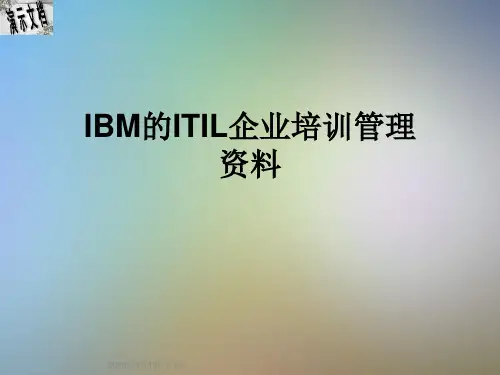 IBM的ITIL企业培训管理资料