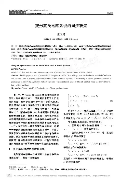 matlab解法
