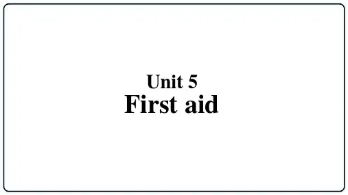五Unit 5 First aid全单元课件-高二英语人教新课标必修五