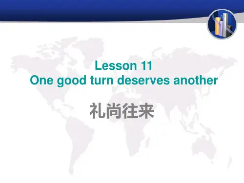 新概念第二册Lesson-11-One-good-turn-deserves-another